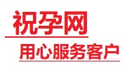 湘潭捐卵试管助孕机构-代媽网